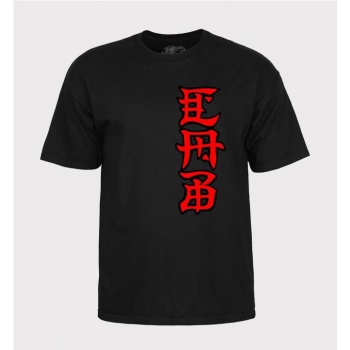 POWELL PERALTA STEVE... 2