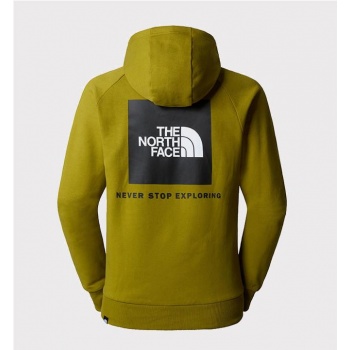 THE NORTH FACE RED BOX... 2