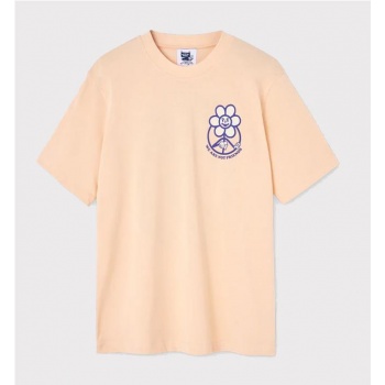 WE ARE NOT FRIENDS DAISY... 2