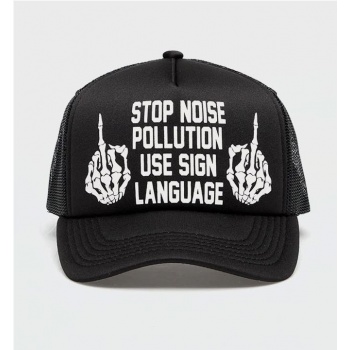 PLEASURES POLLUTION TRUCKER...