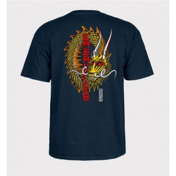 POWELL PERALTA BAN THIS...